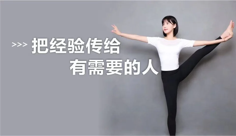 辉辉瑜伽普拉提主理人生辉老师
